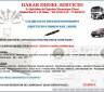 Banc de test et reparation injecteur diesel - Delphi Bosch Denso