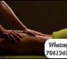 764134886 massage pour dames et demoiselles